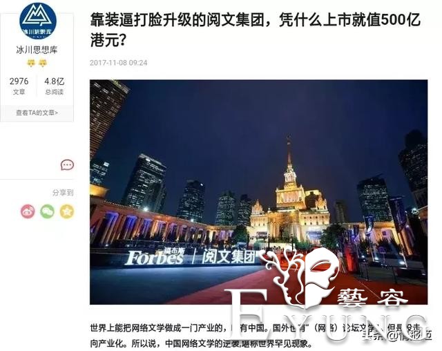 轻文轻小说突然关站倒闭：ACGN的“N”真的做不起来吗？-21.jpg