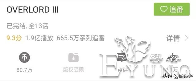 轻文轻小说突然关站倒闭：ACGN的“N”真的做不起来吗？-26.jpg