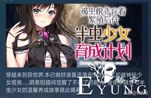 轻文轻小说突然关站倒闭：ACGN的“N”真的做不起来吗？-23.jpg