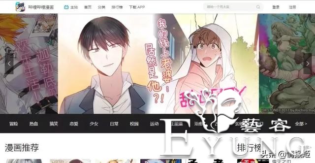 轻文轻小说突然关站倒闭：ACGN的“N”真的做不起来吗？-27.jpg