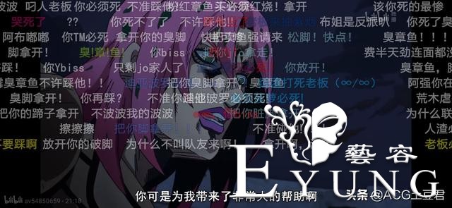 二次元“饭圈”文化为何遭到抵制？这三个举动太无脑，影响他人-3.jpg