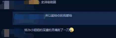 那个笑容猥琐的漫画家离世了，《FF14》爆出“屁股门”|ACGN新闻-9.jpg