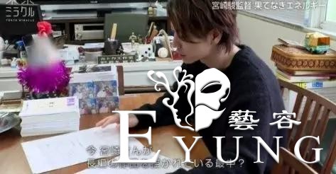 那个笑容猥琐的漫画家离世了，《FF14》爆出“屁股门”|ACGN新闻-17.jpg