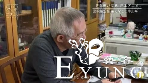 那个笑容猥琐的漫画家离世了，《FF14》爆出“屁股门”|ACGN新闻-19.jpg