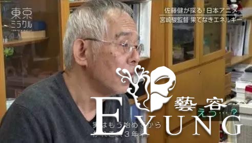 那个笑容猥琐的漫画家离世了，《FF14》爆出“屁股门”|ACGN新闻-18.jpg