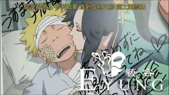 火影忍者中除了雏田 还有这么多人喜欢着鸣人-11.jpg