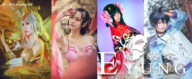 两位coser玩cosplay的最大原因，居然不是因为喜欢？-13.jpg