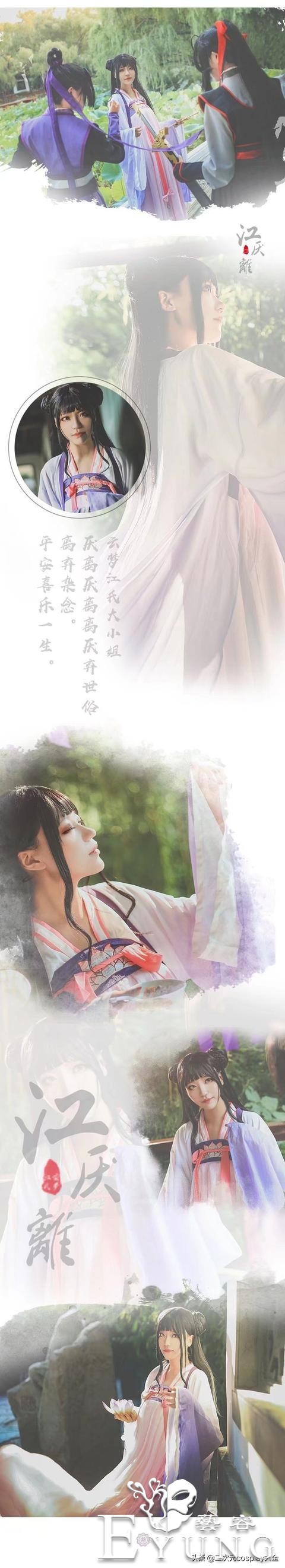 《魔道祖师》云梦三姐弟cos，梦回莲花坞，看一次想哭一次-7.jpg