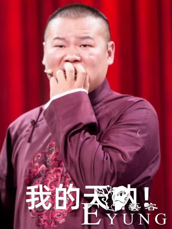 突然爆火的“呐”是什么梗？看完科普，感觉二次元被深深嘲讽了-2.jpg