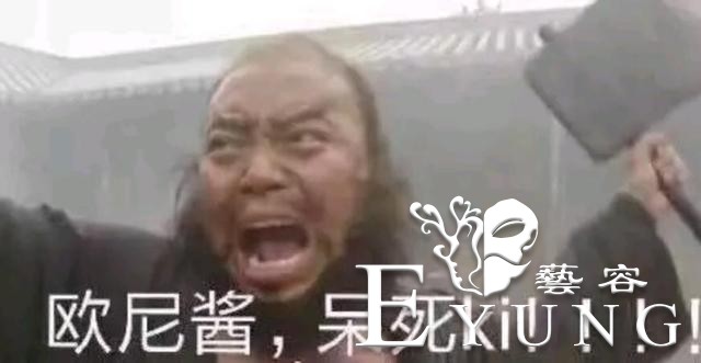 突然爆火的“呐”是什么梗？看完科普，感觉二次元被深深嘲讽了-8.jpg