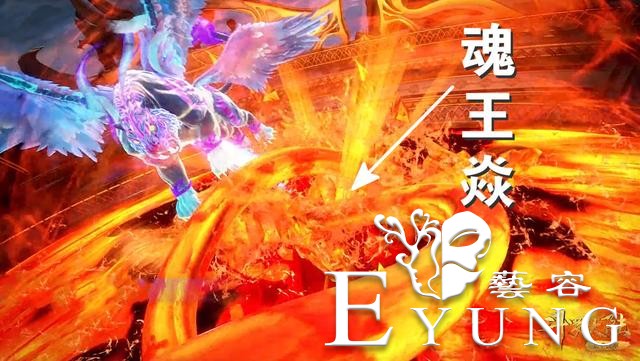 斗罗105集：决赛高潮降临，小舞一脚秒杀美女，火龙吞噬幽冥白虎-4.jpg