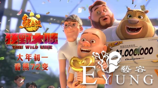从《叶罗丽》浅谈国漫崛起现状，除了大IP之外，作品灵魂值得反思-1.jpg