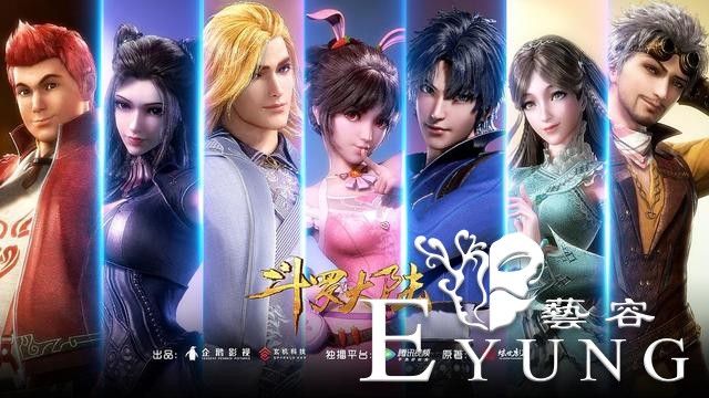从《叶罗丽》浅谈国漫崛起现状，除了大IP之外，作品灵魂值得反思-4.jpg