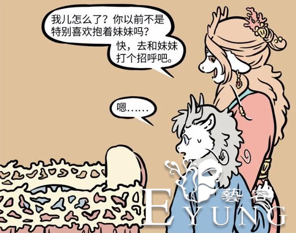 非人哉：小时候的烈烈虽然萌，但似乎脑子不太灵光-1.jpg