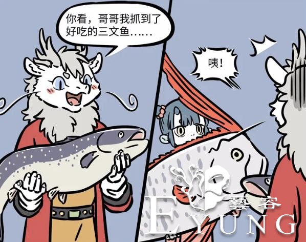 非人哉：小时候的烈烈虽然萌，但似乎脑子不太灵光-6.jpg