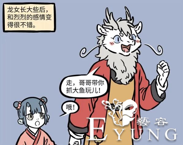 非人哉：小时候的烈烈虽然萌，但似乎脑子不太灵光-5.jpg