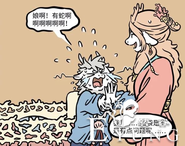 非人哉：小时候的烈烈虽然萌，但似乎脑子不太灵光-4.jpg
