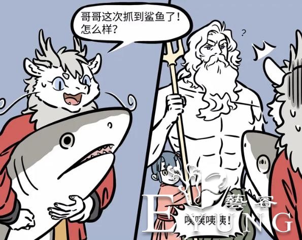 非人哉：小时候的烈烈虽然萌，但似乎脑子不太灵光-7.jpg