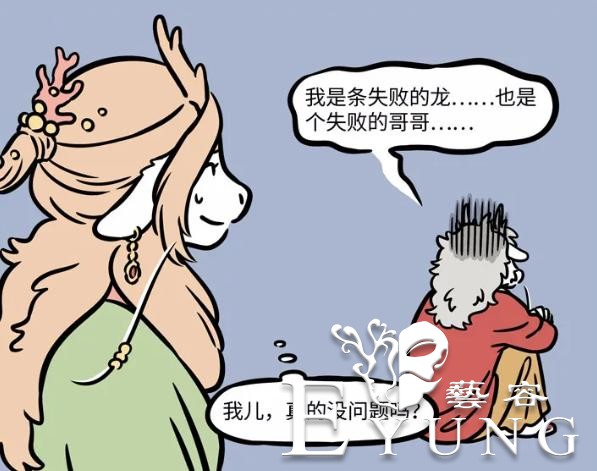 非人哉：小时候的烈烈虽然萌，但似乎脑子不太灵光-8.jpg