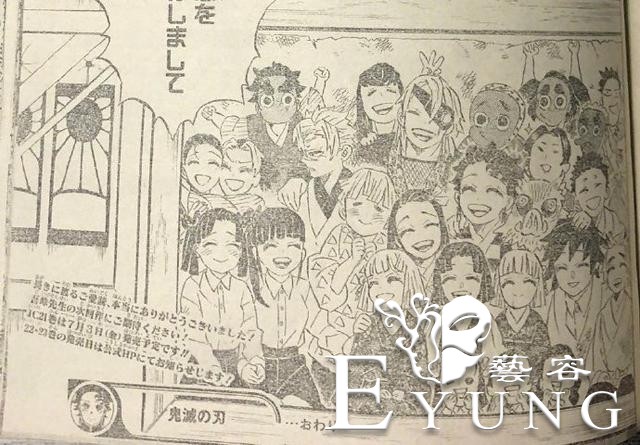 担心鬼灭之刃太虐的朋友可以松口气了，结局剧透还算温馨-6.jpg