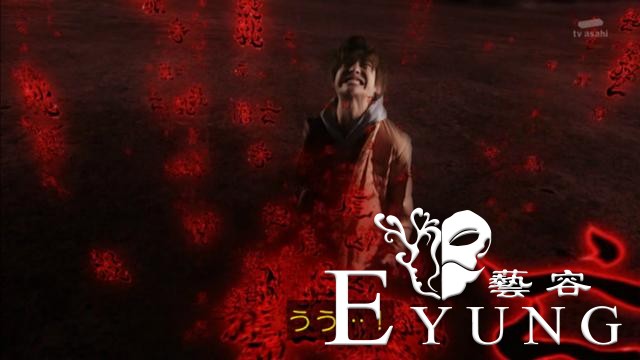 假面骑士01特别篇PART.02，亚克零诞生，原来它真是邪恶零一-6.jpg
