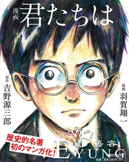 鬼灭之刃烂尾式完结；国内有人贪污300万去买手办｜ACGN趣闻-14.jpg