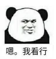 国内一美术学院会计贪污公款300万，只为买手办充游戏！|ACGN趣闻-8.jpg