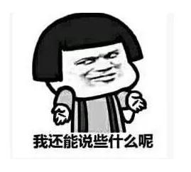 国内一美术学院会计贪污公款300万，只为买手办充游戏！|ACGN趣闻-10.jpg
