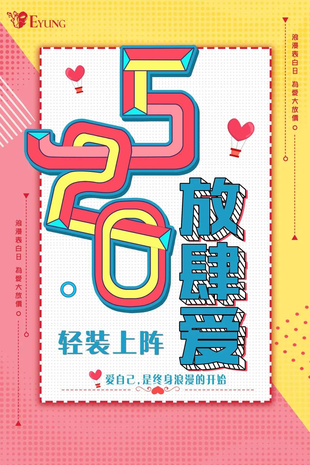 微信图片_20200520093438.jpg