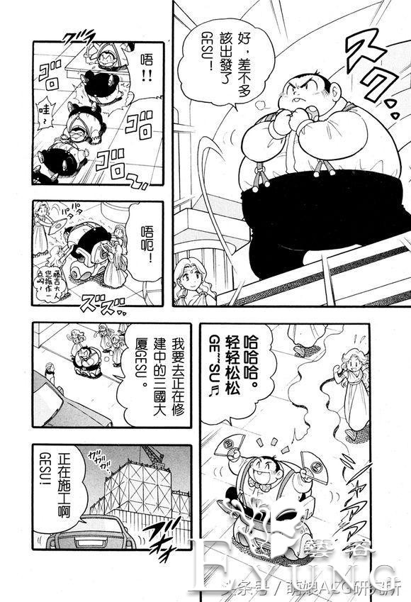 解析《四驱兄弟》主角团20年后都是做什么的呢？-7.jpg
