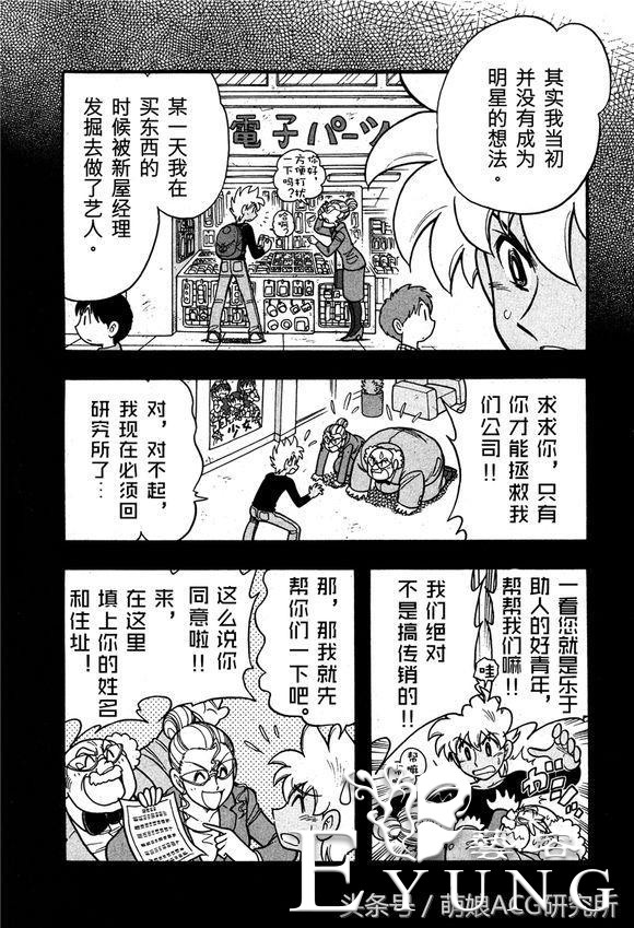 解析《四驱兄弟》主角团20年后都是做什么的呢？-8.jpg