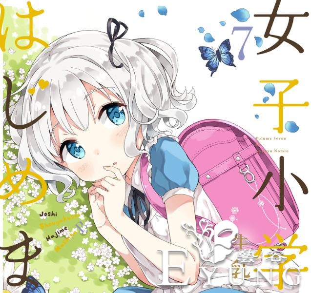 网传萝莉画师因为ghs被抓，本人回复：莫慌，我还有影分身-7.jpg