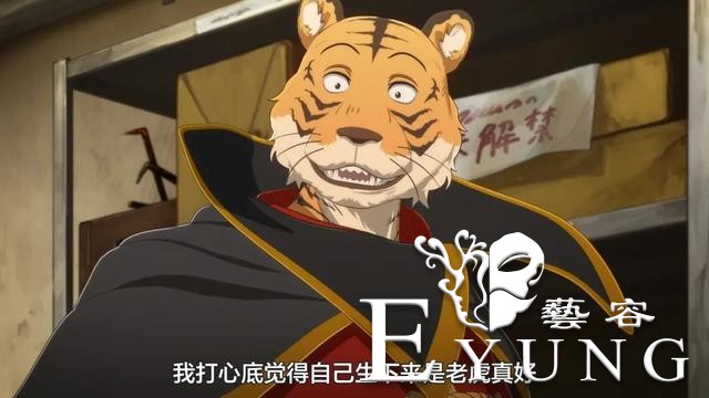 动物狂想曲群像浅析：人性下暗流汹涌的兽性-3.jpg