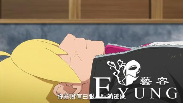 同为年幼开眼！旋涡向日葵继承了宁次的天赋学习白眼最高忍术-1.jpg