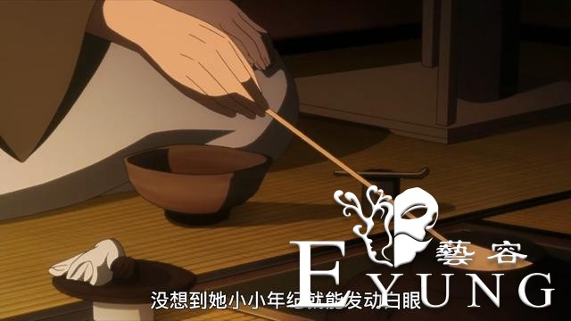 同为年幼开眼！旋涡向日葵继承了宁次的天赋学习白眼最高忍术-7.jpg