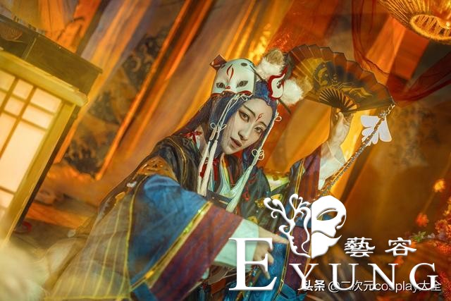 高贵绮丽，《阴阳师》玉藻前cos，惊艳全场美到了震撼-5.jpg