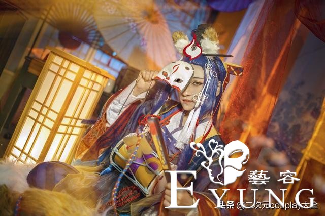 高贵绮丽，《阴阳师》玉藻前cos，惊艳全场美到了震撼-2.jpg
