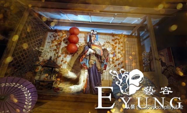 高贵绮丽，《阴阳师》玉藻前cos，惊艳全场美到了震撼-8.jpg