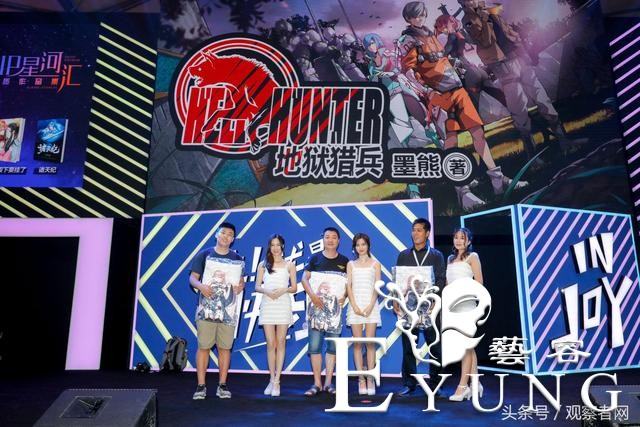 ACGN持续火爆！二次元小说将在ChinaJoy掀起全新风暴-1.jpg