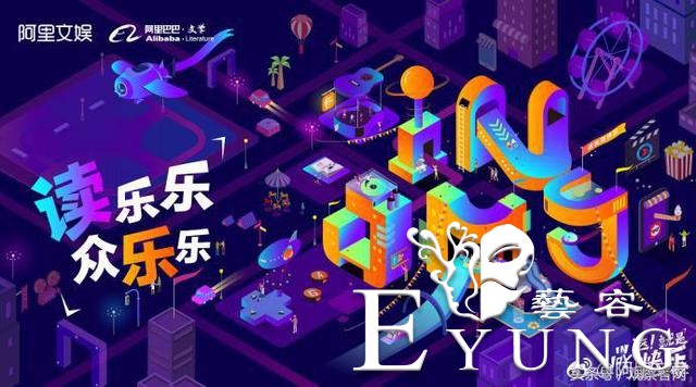 ACGN持续火爆！二次元小说将在ChinaJoy掀起全新风暴-6.jpg