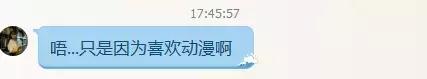 你们热爱喜欢二次元cosplay的初衷是什么？还记得吗-1.jpg