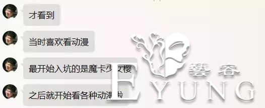 你们热爱喜欢二次元cosplay的初衷是什么？还记得吗-7.jpg