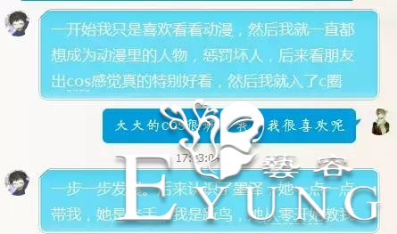 你们热爱喜欢二次元cosplay的初衷是什么？还记得吗-9.jpg