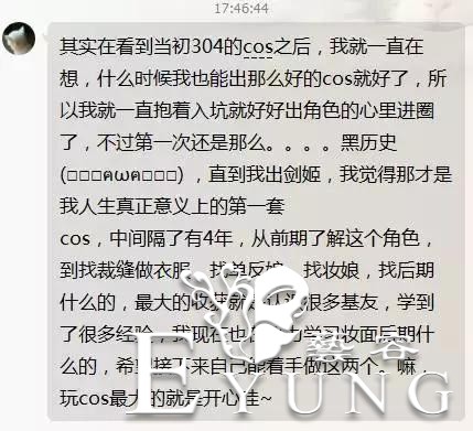 你们热爱喜欢二次元cosplay的初衷是什么？还记得吗-13.jpg