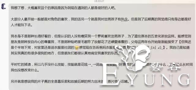 你们热爱喜欢二次元cosplay的初衷是什么？还记得吗-15.jpg