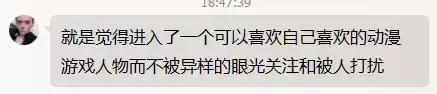 你们热爱喜欢二次元cosplay的初衷是什么？还记得吗-19.jpg