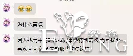 你们热爱喜欢二次元cosplay的初衷是什么？还记得吗-27.jpg