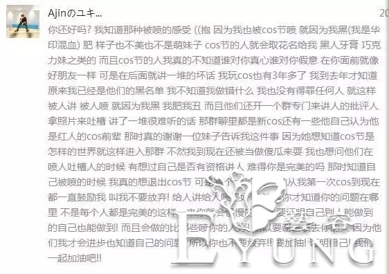 你们热爱喜欢二次元cosplay的初衷是什么？还记得吗-35.jpg
