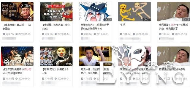 药水哥入驻B站，不到1天收获6万粉丝，二次元难挡土味侵袭-2.jpg