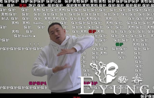 药水哥入驻B站，不到1天收获6万粉丝，二次元难挡土味侵袭-3.jpg